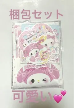 ゆゆ様 リクエスト 2点 まとめ商品