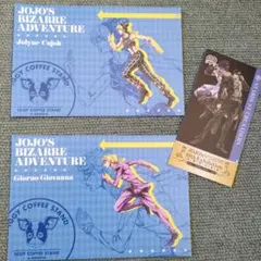 名古屋　ポストカード　イギー　コーヒー　スタンド　ジョジョの奇妙な冒険　アニメ展 ☆ ジョジョの奇妙な冒険 アニメ10周年記念展 イギーカフェ 珈琲