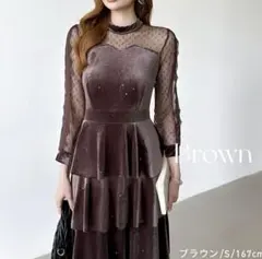 COCOMOMO ドレス Lサイズ ダークブラウン