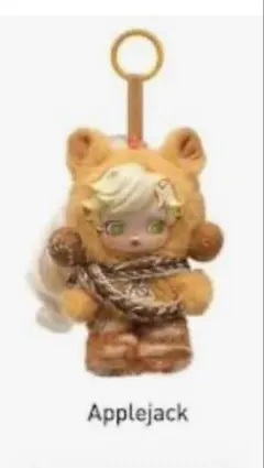 SKULLPANDA × MY LITTLE PONY Applejack