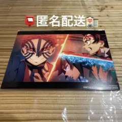 鬼滅の刃 無限城編 入場者特典 第10弾 蛇腹ポストカードセット～決戦編～