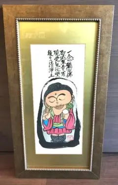 2025年最新】本庄基晃の人気アイテム - メルカリ