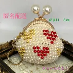 金と赤、ハートのがま口ポーチ（小）チャーム付き