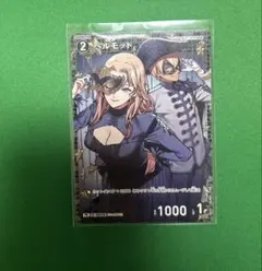 コナンカードゲーム ベルモット プロモ チャレンジ戦 非キラ - メルカリ