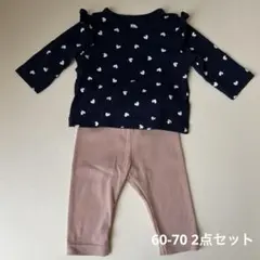 西松屋　60-70 トップスとパンツ　2点セット