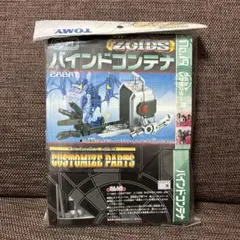 ゾイド　旧ゾイド　まとめ売り　6体　メルカリ市限定価格 2026年最新】旧 ゾイドの人気アイテム - メルカリ