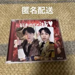M!LK 吉田仁人 爆裂愛してる 好きすぎて滅 トレカ VOS盤 通常