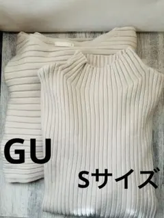 GU リブ編みハイネックニット マルチウェイ　２枚セット　ナチュラルカラー