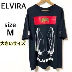 【早い者勝ち】 ELVIRA エルビラ Tシャツ M 黒 オーバーサイズのサムネイル
