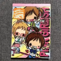 平成レトロ　メモ帳