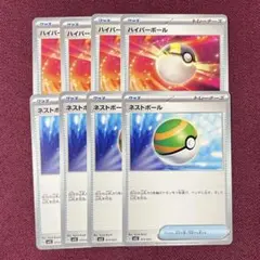 カピバラ様 リクエスト 2点 まとめ商品