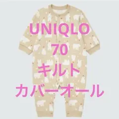 ガスパール様 リクエスト 2点 まとめ商品