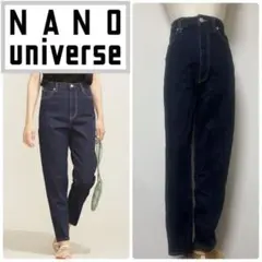 ナノユニバース　【骨格ウェーブ】ハイウエストテーパードデニムパンツ