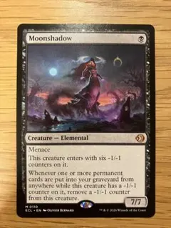 2026年最新】月影 mtg の人気アイテム - メルカリ
