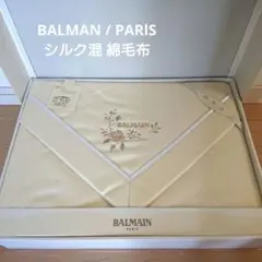 2026年最新】バルマン 綿毛布の人気アイテム - メルカリ