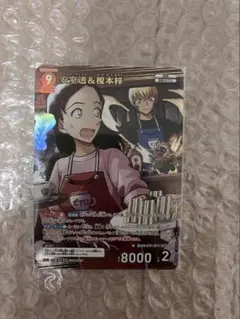 2026年最新】安室透＆榎本梓 MRの人気アイテム - メルカリ