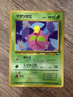 【旧裏】マダツボミ ● 拡張シート第3弾(緑版)のサムネイル
