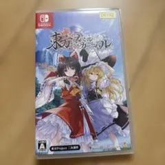 新品未開封 東方スぺルカーニバル Switchソフト - メルカリ
