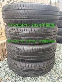 DUNLOP 205/65R16 ENASAVE EC300+ YA1031 - メルカリ