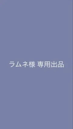 【ラムネ様 専用出品】 人狼ジャッジメント SP4 if エリック 缶バッジ
