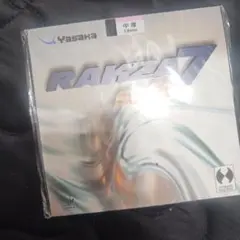 新品Yasaka RAKZA 7 中厚 1.8mm 黒 中厚