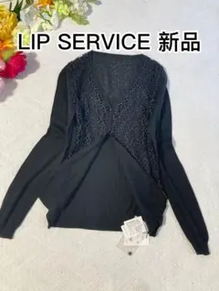 新品LIP SERVICE リップサービス 花柄レース切替カーディガンブラックのサムネイル