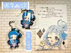 [キミプリ♪]カプセルラバーマスコット1&2 キュアウインク