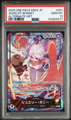 2026年最新】ボニー リーダーパラレル psaの人気アイテム - メルカリ