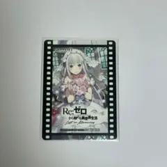 リゼロ　リゼロス カラオケの鉄人　 特典 エミリア リゼロ リゼロス カラオケの鉄人 特典 エミリア - メルカリ