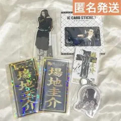 【352】東京リベンジャーズ 東リベ 場地圭介 まとめ売り アクスタ