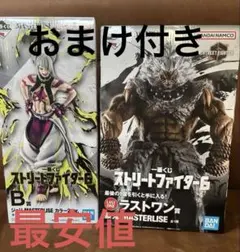 一番くじ ストリートファイター6 B賞 ジュリ　ラストワン賞 豪鬼