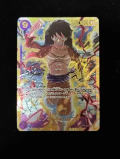 ワンピースカード モンキー・D・ルフィSR サインなし 新時代の主役 SR