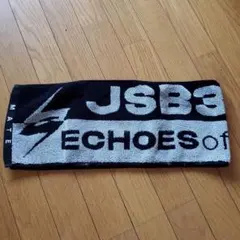 三代目JSB ECHOES OF DUALITY マフラータオル