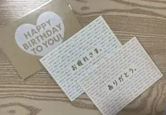 メッセージカード　3種類セット*:..。♡*゜