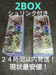 2026年最新】虫神器 boxの人気アイテム - メルカリ