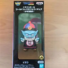 ドラゴンボール ワールドコレクタブルフィギュア 少年期編6 ピラフ③
