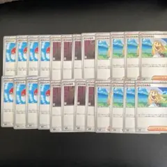 ポケモンカード ポケパッド　リーリエの決心　ボスの指令　各8枚セット