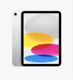 Apple iPad (A16) 128GB Wi-Fi シルバー【新品未開封】