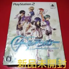 PS2★リトルアンカー 限定版★新品未開封