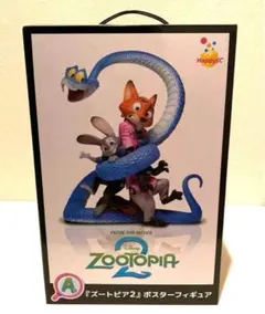 ズートピア 2 ハッピーくじ A賞　ニック　ジュディ