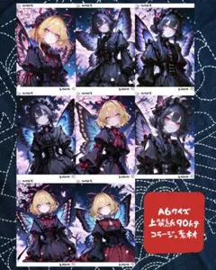 狐の紙屋　オリジナル　コラージュシート A6サイズ