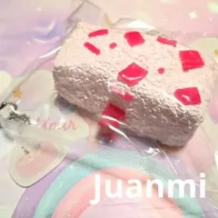 juanmi 砂糖 ダイヤQQトースト ビーズ スクイーズ - メルカリ