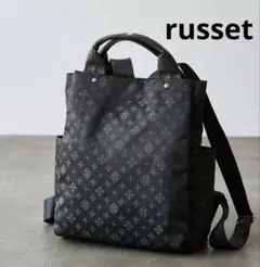 russet◎ナイロンジャガード2ハンドルリュックサックグレー