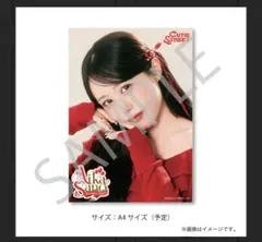 佐野愛花 生誕 すきくじ SUKISUKI バラ売り可 - メルカリ
