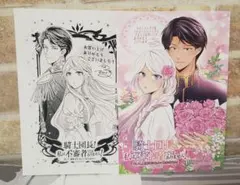 騎士団長 とあるIF 子安武人 サイン とある魔術の禁書目録 幻想収束