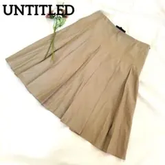 UNTITLED ボックスプリーツスカート　台形　フレア　ひざ丈　綿混　日本製