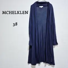 ロングカーディガン 薄手