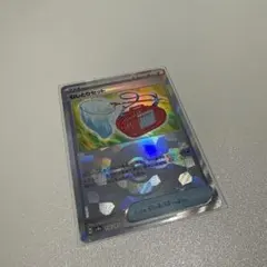 ポケモンカード むしとりセット モンスターボールミラー sv8a 150/187