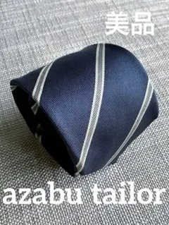 美品 azabu tailor 麻布テーラー　ネクタイのサムネイル