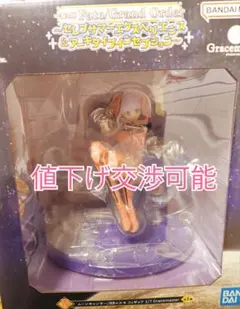 一番くじ　Fate/Grand Order　B賞　ムーンキャンサー　フィギュア